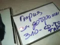 ГЛОРИЯ-КАСЕТА 2403251429, снимка 11