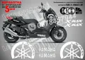 Yamaha Xmax X-max XMax X Max надписи стикери лепенки SM-Y-XMAX-W, снимка 1