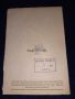 Стара книга 1947г. - Микро-радиовълни. Теория и практическо приложение Радар - Георги Танев, снимка 2