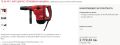 HiLTi TE 60 ATC/AVR - Комбиниран перфоратор 1350W 8.0J, снимка 6