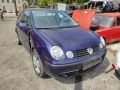 VW Polo 1.2i 2003г. НА ЧАСТИ, снимка 2