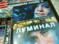 ЛУМИНАЛ ДВД 2104261839L1, снимка 7