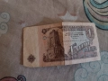 Продавам Банкнота от 1 Лев 1974 година , снимка 1