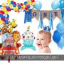 ПАРТИ МАГАЗИН - детски теми за рожден ден - Балони и Украси, снимка 9
