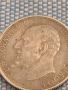 Сребърна монета 50 стотинки 1913г. Царство България Фердинанд първи за КОЛЕКЦИОНЕРИ 26403, снимка 9