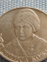 Юбилейна монета 2 рубли 2012г. Русия ВАСИЛИСА КОЖИНА рядка за КОЛЕКЦИОНЕРИ 43420, снимка 7