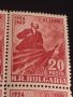 Възпоменателни пощенски марки 1949г. В.Й.Ленин чисти без печат за КОЛЕКЦИОНЕРИ 44547, снимка 2