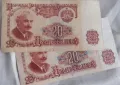 Банкноти 200,50,20,10,5,2,1 лева 1974 1992 драхми , снимка 2