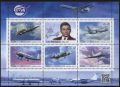 Чисти марки в малък лист Самолети Ил Илюшин 2019 от Русия