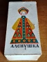 Тенекиена механична играчка АЛЕНУШКА /МОСКВА 80 СССР, снимка 13
