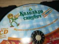 КАЛИАКРА/БРАЗИЛИЯ 1CD 1205251948, снимка 9