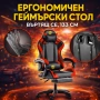 Ергономичен геймърски стол с поставка за крака – комфорт и стабилност за дълги часове без болка, снимка 5