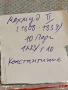 Сребърна монета 10 пари 1223/10г. Османска Империя Султан Махмуд втори Константинопол 54262, снимка 9