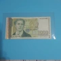 1000 лева 1996 година , снимка 1