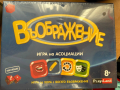 Настолна игра Въображение, снимка 1