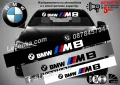 Сенник BMW M6, снимка 8