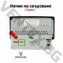 Yatour M09 интерфейс за Toyota с Bluetooth/USB/AUX и Hands-Free - 6+6, снимка 3
