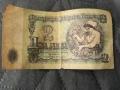 Стари банкноти , снимка 3