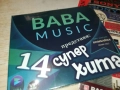 BABA MUSIC 14 СУПЕР ХИТА ЦД 0910251718, снимка 9