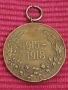 Медал от ПСВ - Първа световна война. , снимка 1