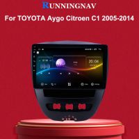 Мултимедия, навигация, за Toyota Aygo, PEUGEOT 107, Citroen C1, Android, двоен дин, плеър, Андроид, снимка 7 - Аксесоари и консумативи - 45514540