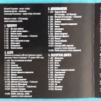 Монгол Шуудан 1995-2003(RMG Records – RMG 1686 MP3)(Punk)(Формат MP-3), снимка 2 - CD дискове - 45620593