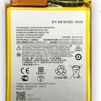 Нови!! Батерия за Motorola Moto G9 Plus MG50, снимка 1 - Оригинални батерии - 45133188