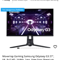 Samsung Odyssey G3 27", снимка 5 - Монитори - 45056773