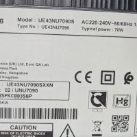 SAMSUNG UE43NU7090S-KANT- SU /NU7090/-43-500V, снимка 2 - Части и Платки - 45360911