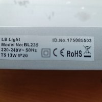 Луминисцентна лампа 13 W  за кухня, снимка 3 - Други - 45249847