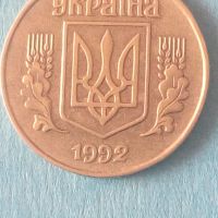 25 коп. 1992 года Украины, снимка 2 - Нумизматика и бонистика - 45236322