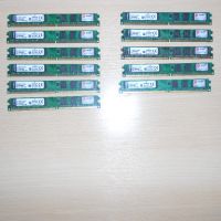 60.Ram DDR2 533 MHz,PC2-4200,2Gb,Kingston. НОВ. Кит 11 Броя, снимка 1 - RAM памет - 45369839