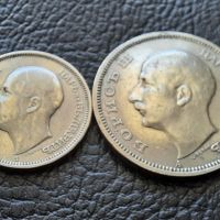 Стара монета/и 20 и 50 лева 1940 г. България-топ цена !, снимка 12 - Нумизматика и бонистика - 45366451