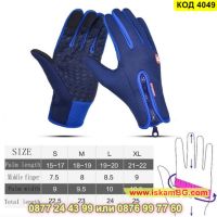Комфортни ръкавици за колело с дълги пръсти в син цвят - КОД 4049, снимка 3 - Ръкавици - 45220861