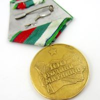 НРБ-Военни медали-Отличия-За колекция, снимка 8 - Антикварни и старинни предмети - 45681242