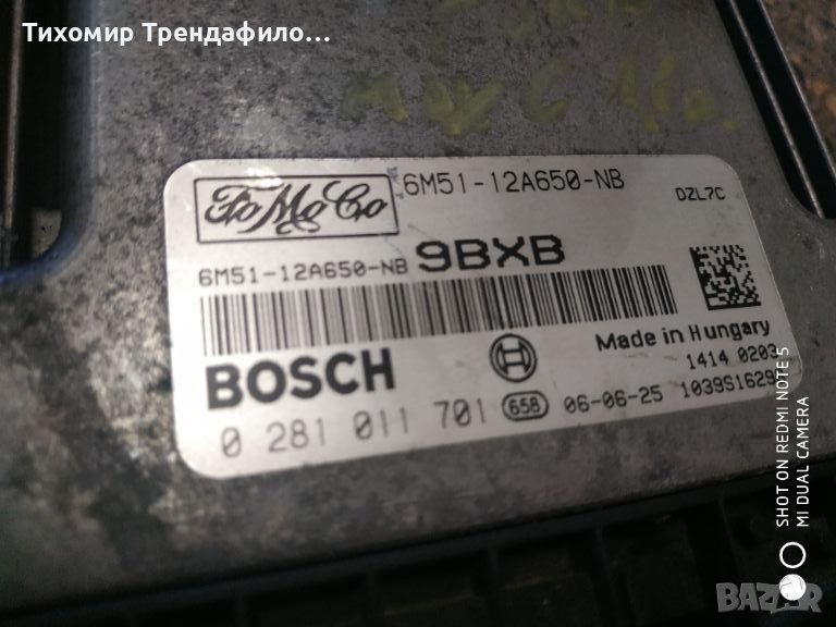 ECU FORD FOCUS 1.6 TDCI ,0 281 011 701, 0281011701, 6M51-12A650-NB, 6M51 12A650 NB компютър форд фок, снимка 1