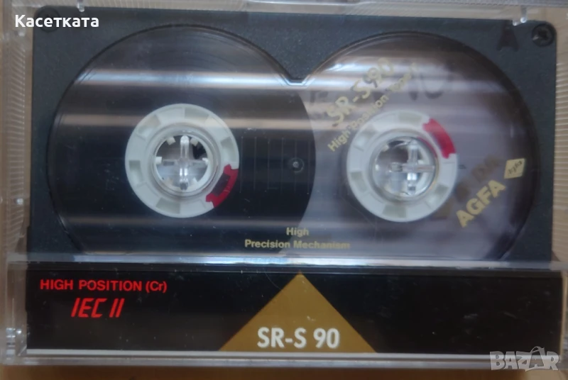 Аудио касети /аудио касета/ AGFA SR-S 90 chrom, снимка 1