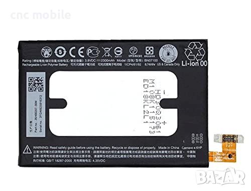 Батерия HTC One M7 - HTC M7 - HTC BN07100, снимка 1