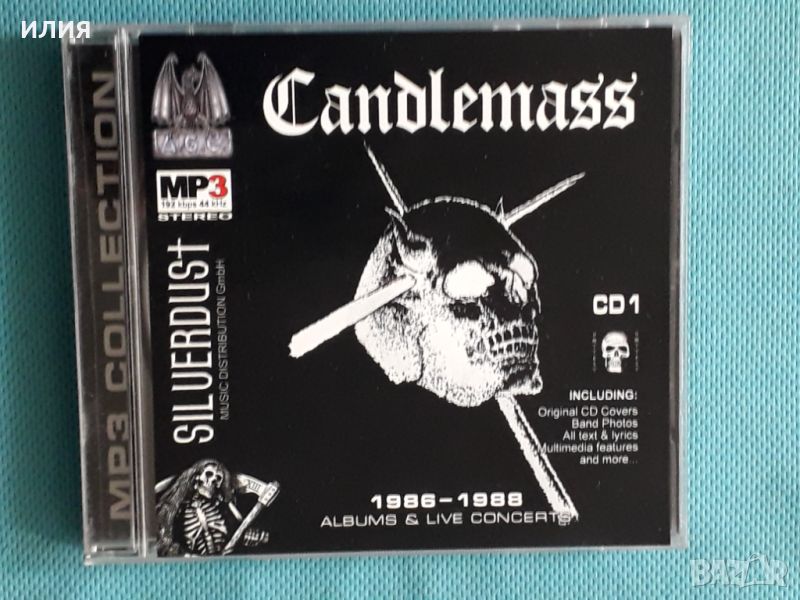 Candlemass 1986-2002(15 albums)(2CD)(Doom Metal)(Формат MP-3), снимка 1
