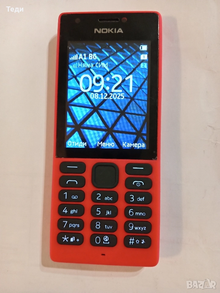 Nokia 150 rm 1190, снимка 1