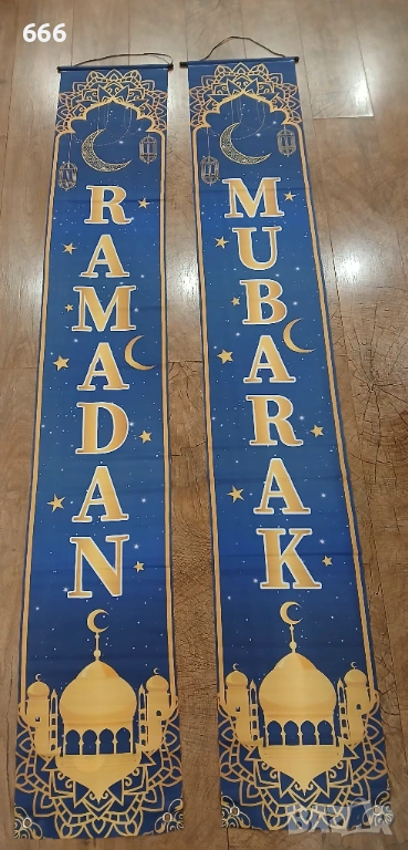 2 банера за врати за Рамадан Мубарак, снимка 1