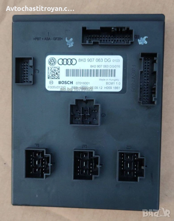 BCM модул Audi Q5 - 8K0 907 063 DG, снимка 1