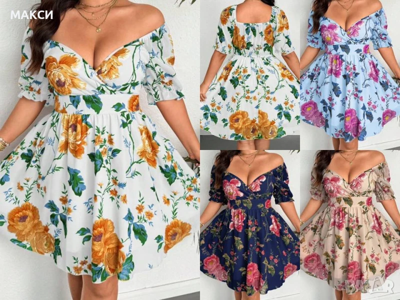 Приказна ефирна макси рокля с паднали рамене, ластична талия и V-образно деколте и фина подплата в к, снимка 1