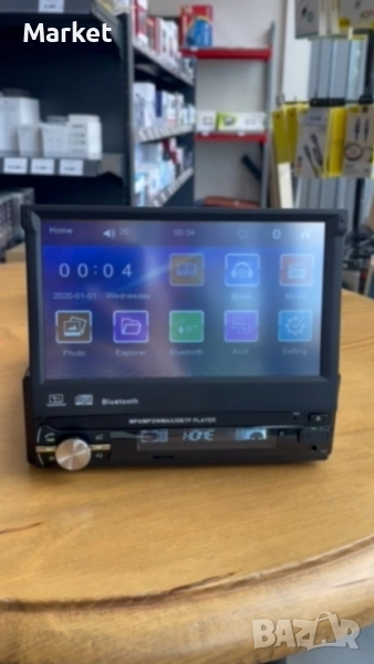 Ново. Мултимедия MOSFET 50W x 4, 7" TFT с Bluetooth, GPS, SD, USB и управление от волана, снимка 1