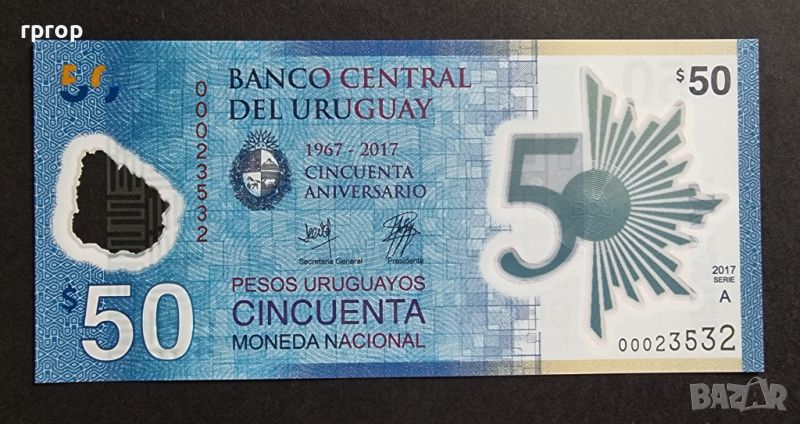 Уругвай. 50 песо. 2017 година. Юбилейна. UNC., снимка 1