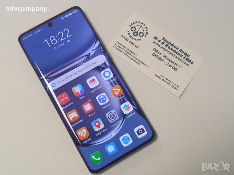 Huawei P50 Pro 256/8GB, снимка 1