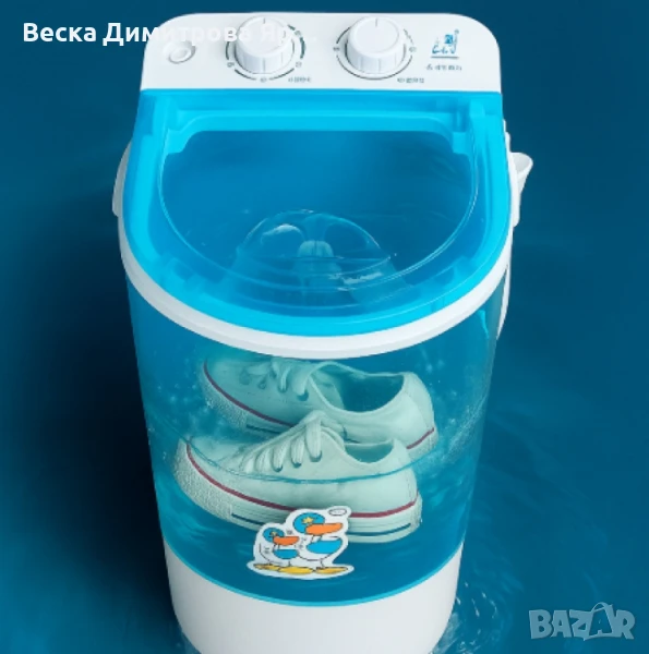 Мини пералня за обувки, снимка 1