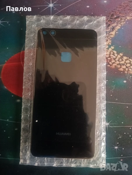 Huawei P10 lite заден капак, снимка 1