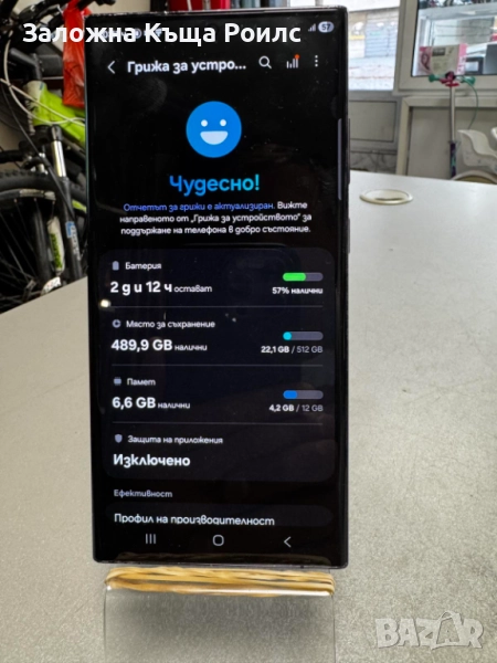 Saмsung S23 ULTRA 12/512GB, снимка 1