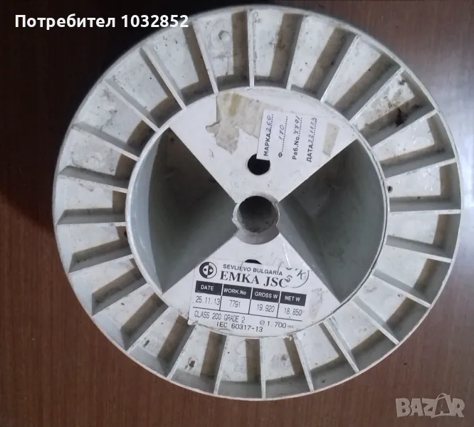 Емайлиран меден проводник, снимка 1